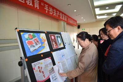 山東建筑大學(xué)機(jī)關(guān)黨委舉辦主題教育“手抄《共產(chǎn)黨宣言》”作品展示活動(dòng)