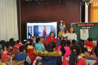 太湖實小承辦區(qū)綜合實踐活動課程優(yōu)課展示活動圓滿成功