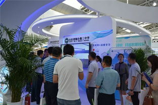 雙個性化教學引領未來，煙臺三中精彩亮相2019教育信息化成果展